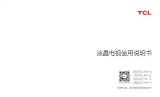 TCL 65Q10L Pro-A_75Q10L Pro-A_85Q10L Pro-A_98Q10L Pro-A